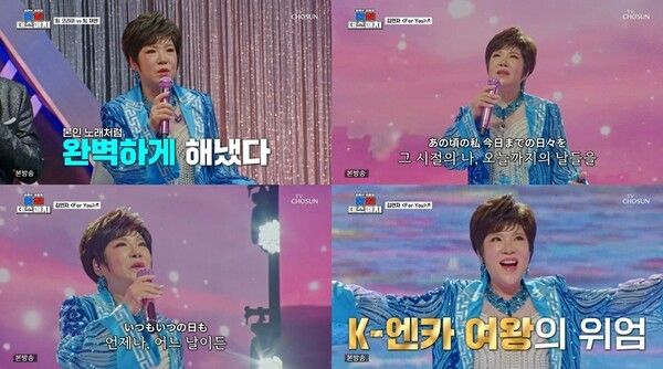 사진=금타는 금요일