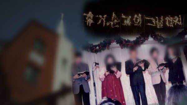 Photo by Unanswered Questions.