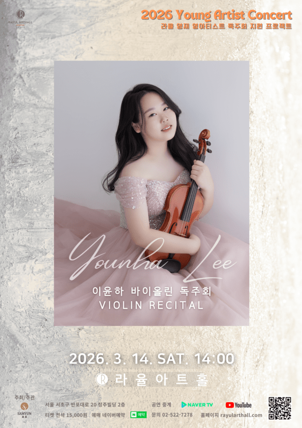 Photo by Rayul Art Hall.