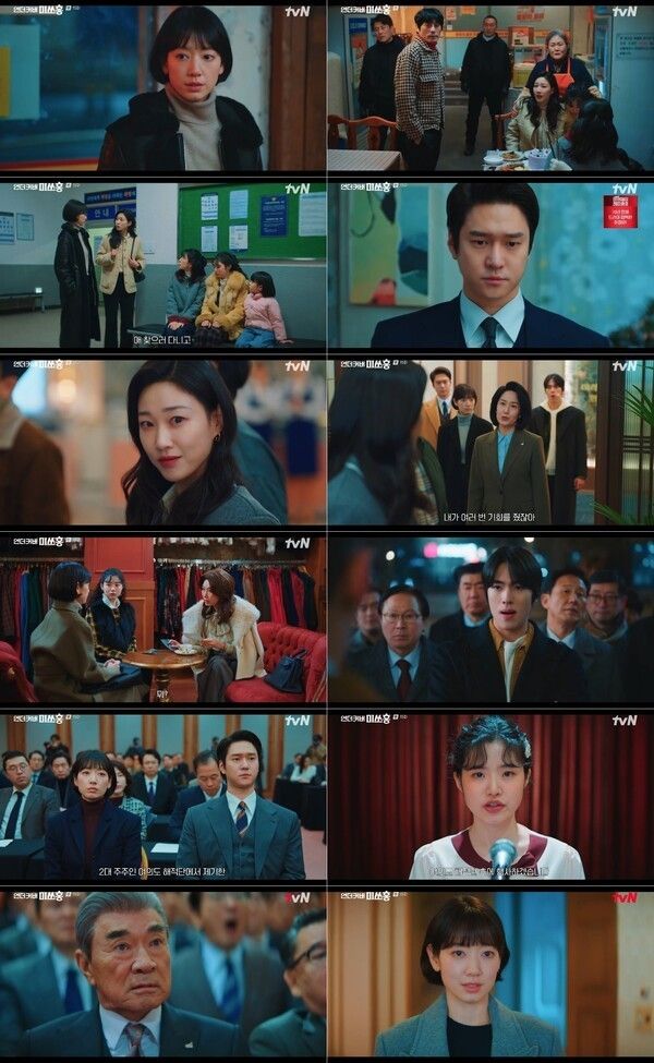 Undercover Miss Hong. Photo by Undercover Miss Hong.