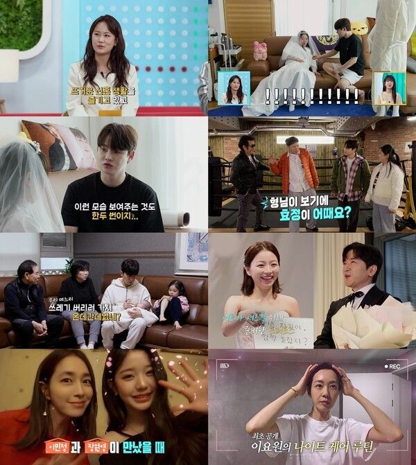 사진=살림하는 남자들2