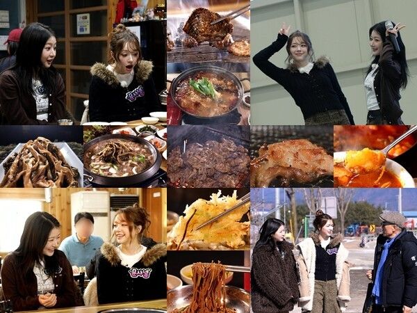 사진=TV조선 '식객 허영만의 백반기행'