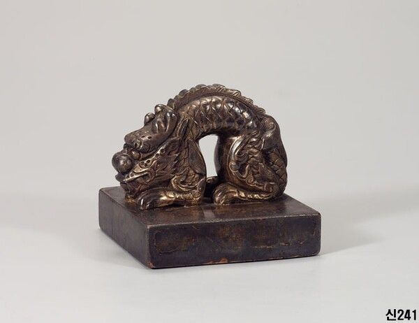 국새 칙명지보. 사진=국립중앙박물관