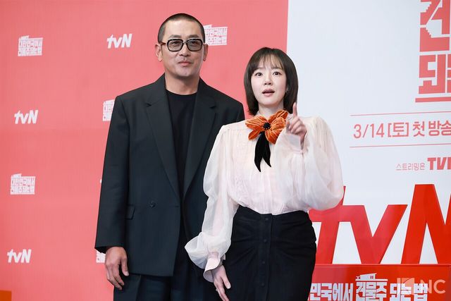 배우 하정우, 임수정이 9일 오후 서울 구로구 더 링크호텔에서 진행된 tvN 새 토일드라마 ‘대한민국에서 건물주 되는 법’(극본 오한기/연출 임필성) 제작발표회에서 포즈를 취하고 있다. 사진=김규빈 기자