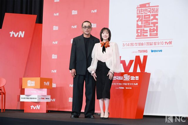 배우 하정우, 임수정이 9일 오후 서울 구로구 더 링크호텔에서 진행된 tvN 새 토일드라마 ‘대한민국에서 건물주 되는 법’(극본 오한기/연출 임필성) 제작발표회에서 포즈를 취하고 있다. 사진=김규빈 기자