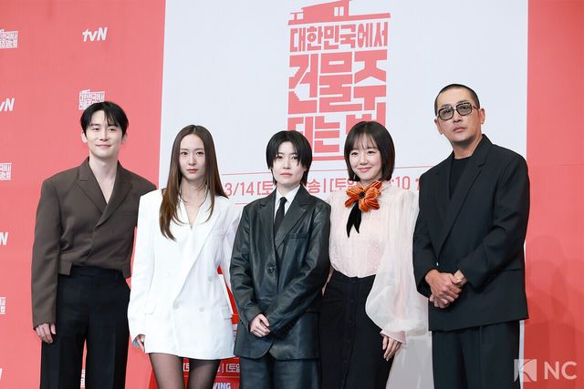 배우 김준한, 정수정, 심은경, 임수정, 하정우가 9일 오후 서울 구로구 더 링크호텔에서 진행된 tvN 새 토일드라마 ‘대한민국에서 건물주 되는 법’(극본 오한기/연출 임필성) 제작발표회에서 포즈를 취하고 있다. 사진=김규빈 기자