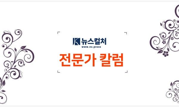 이미지= 뉴스컬처 DB.
