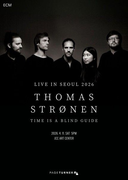 토마스 스트로넨 내한공연 포스터. 사진=예스24
