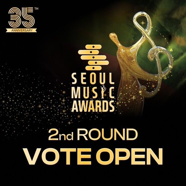 사진=서울가요대상