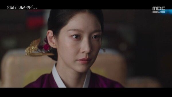 '21세기 대군부인' 공승연. 사진=MBC