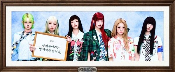 언차일드. 사진=하이업엔터테인먼트