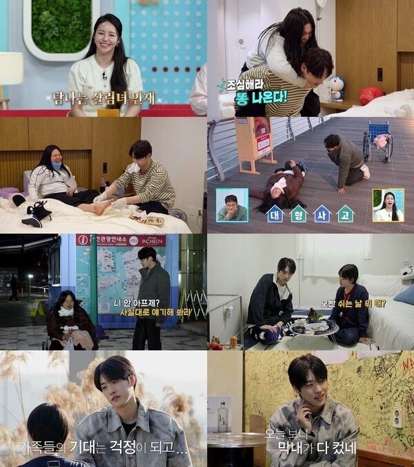 “Mr. House Husband.” Photo by KBS.