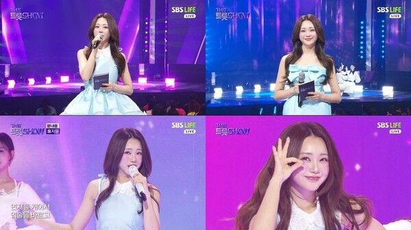 「The Trot Show」。写真=SBS 。