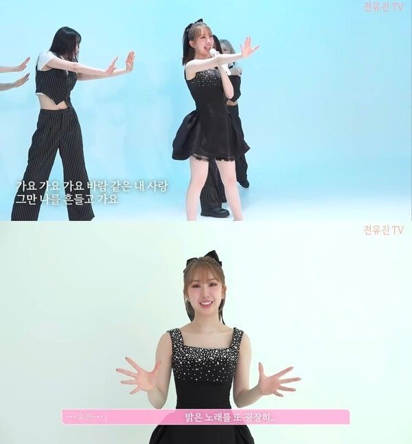 Jeon Yoo-jin. Photo by Jeon Yoo-jin TV.