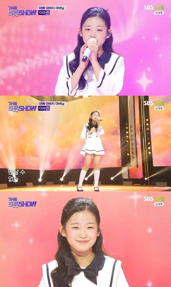 「The Trot Show」。写真=SBS