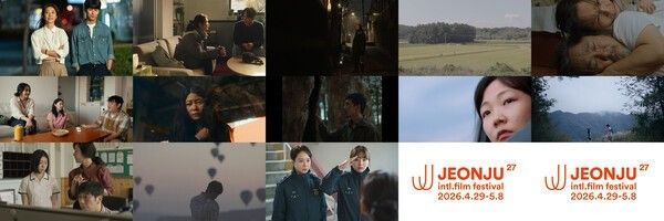 Still cut from the 27th Jeonju International Film Festival alley screenings. Photo by Jeonju International Film Festival.