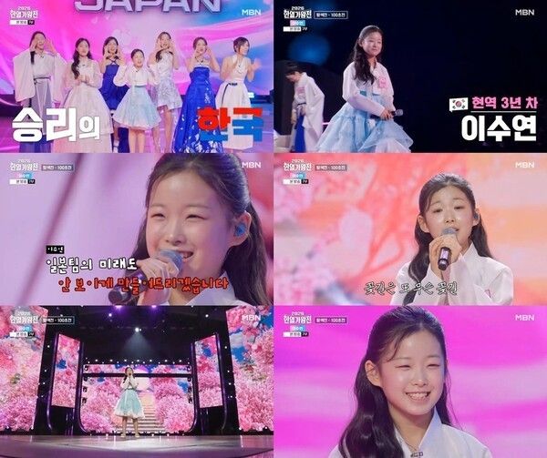 「2026韓日歌王戦」。写真=チャンネルA