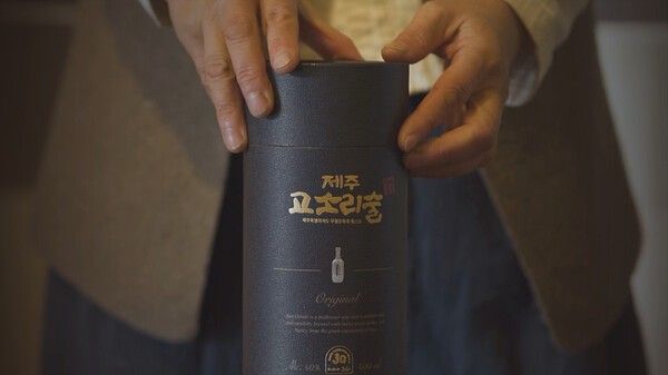 고소리술. 사진=제주술익는집 홈페이지 갈무리