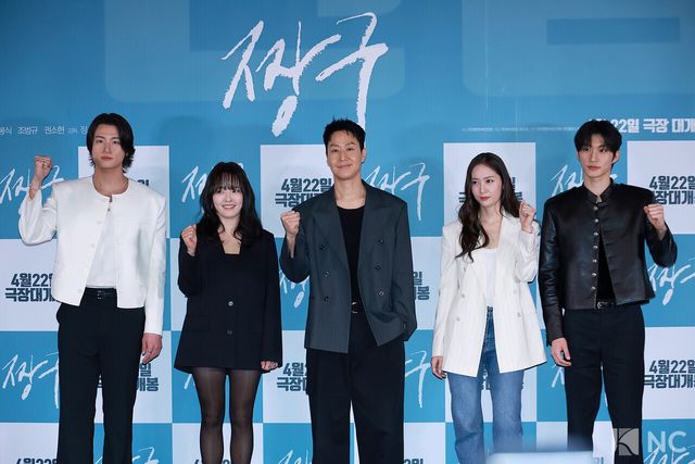 배우 신승호, 권소현, 정우, 정수정, 조범규. 사진=김규빈 기자