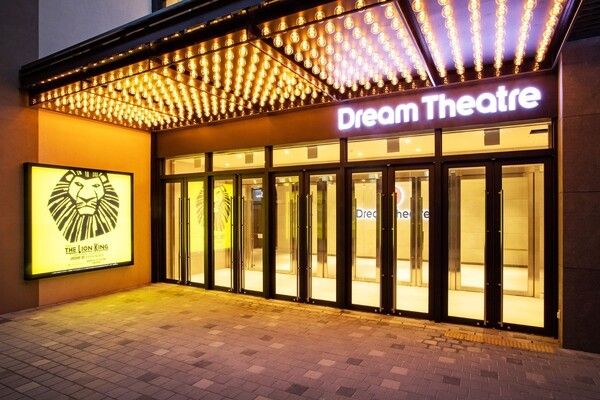 사진=드림씨어터