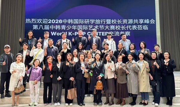 사진=월드케이팝센터