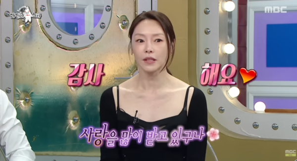 사진=라디오스타