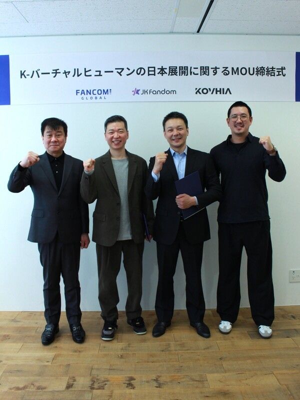 사진=사단법인 한국버추얼휴먼산업협회