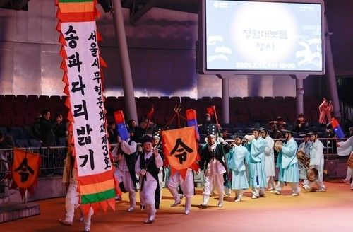 서울특별시 시도무형문화재 제3호 송파다리밟기. 사진=연합뉴스