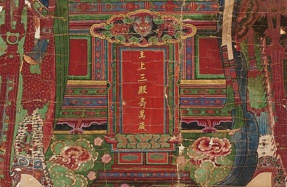 Yeongchwisa Temple “Yeongsanhoesang” painting. Photo by National Museum of Korea.