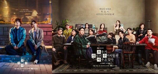 사진=모두가 자신의 무가치함과 싸우고 있다