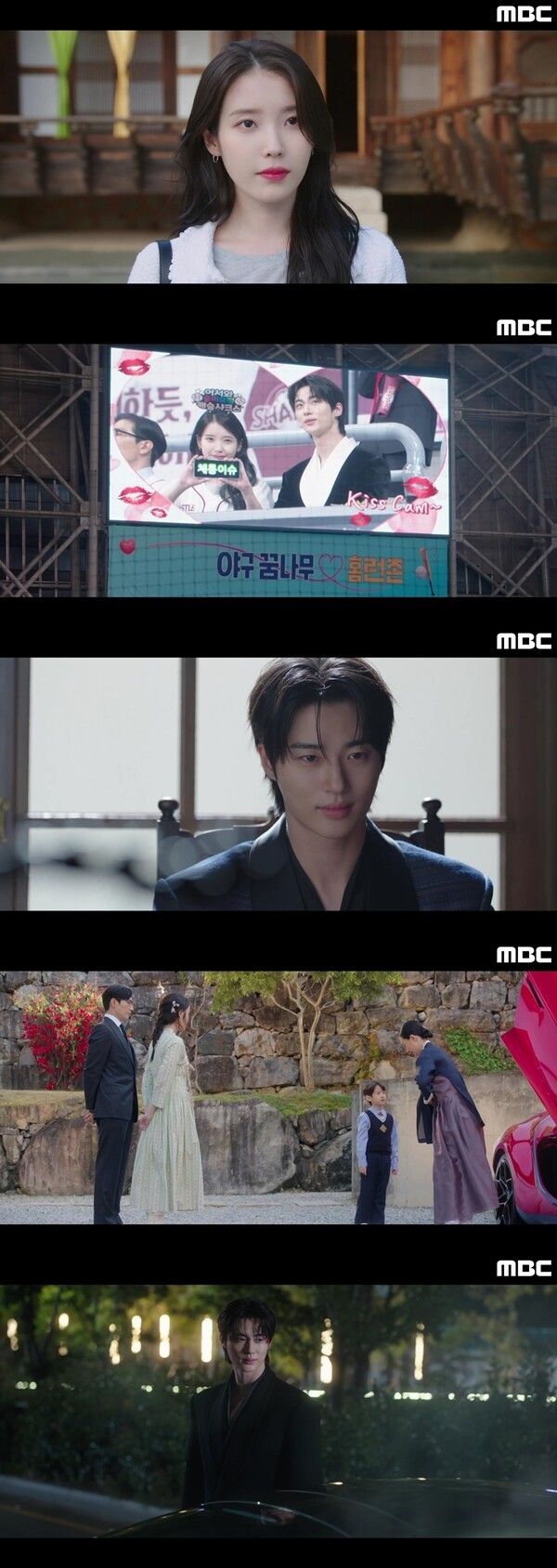 사진=21세기 대군부인