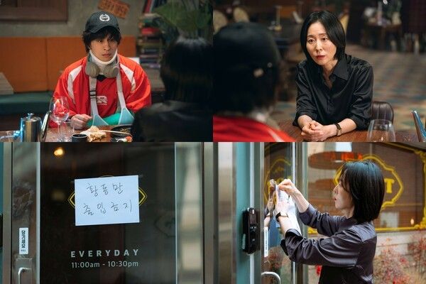 '모두가 자신의 무가치함과 싸우고 있다'. 사진=JTBC