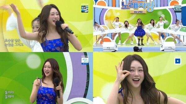 사진=전국노래자랑
