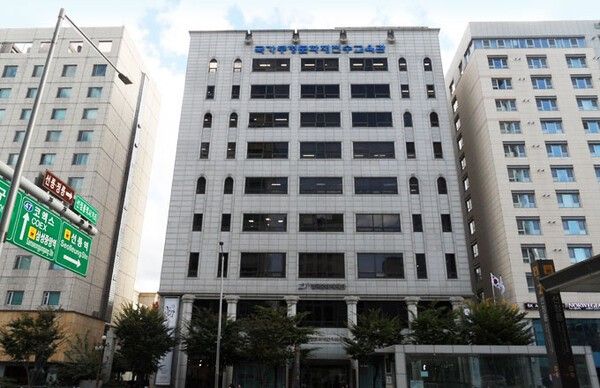 국가무형유산전수교육관 전경. 서울 강남 선정릉역 앞에 위치해 있다. 사진=국가유산진흥원