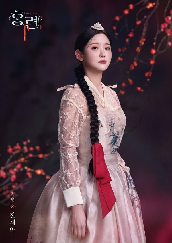Han Jae-ah as Hongryeon in the musical Hongryeon. Photo by Martin Entertainment.