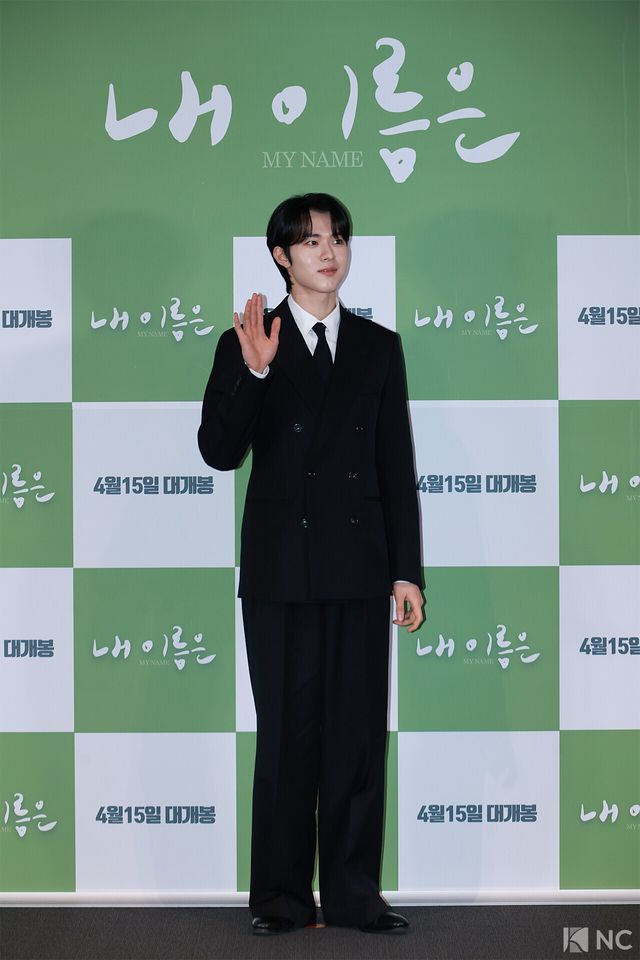 배우 신우빈. 사진=김규빈 기자