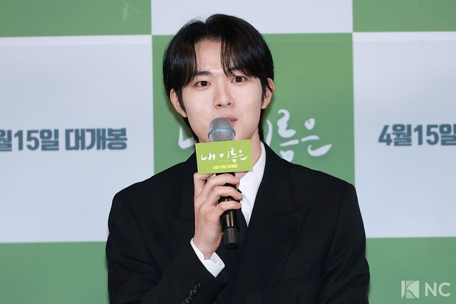 배우 신우빈. 사진=김규빈 기자
