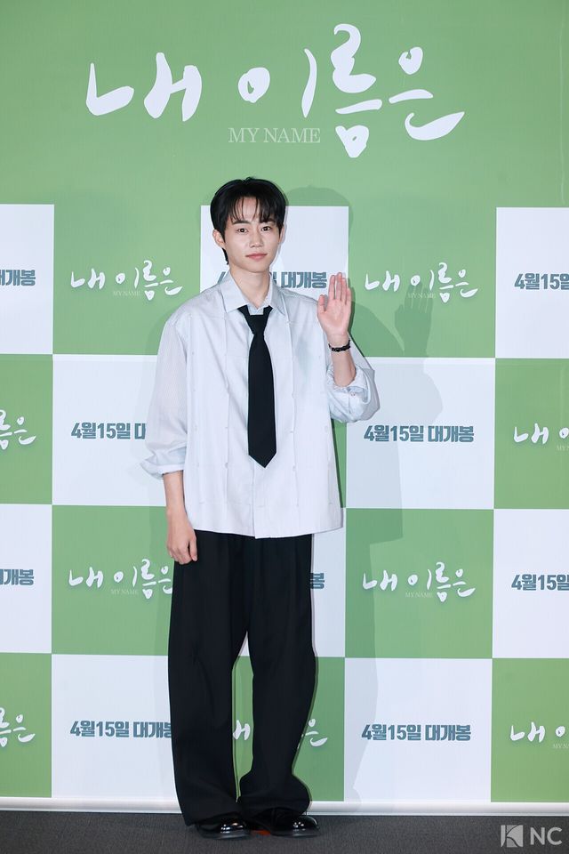 배우 박지빈. 사진=김규빈 기자