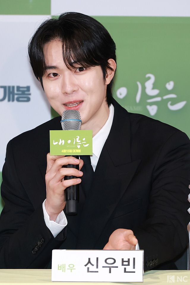 배우 신우빈. 사진=김규빈 기자