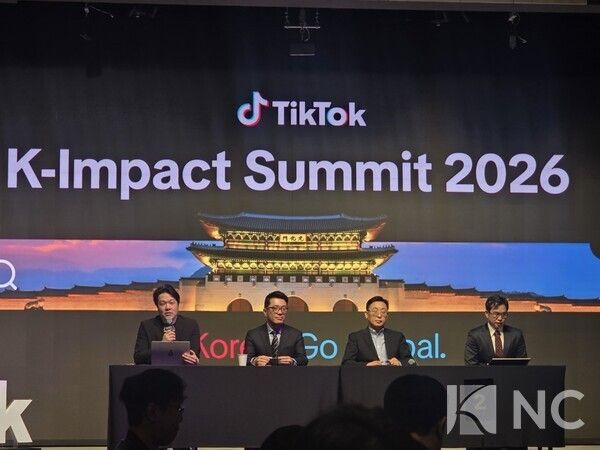 2일 틱톡코리아는&nbsp;서울 강남구 엘리에나 호텔에서 'K-임팩트 서밋 2026'을 개최했다.