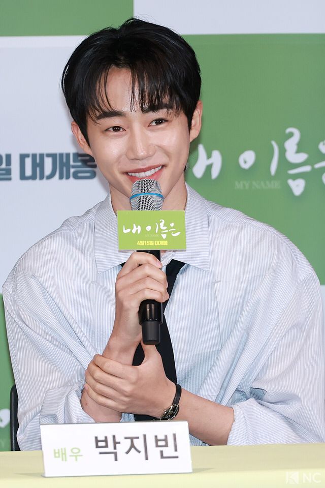 배우 박지빈. 사진=김규빈 기자