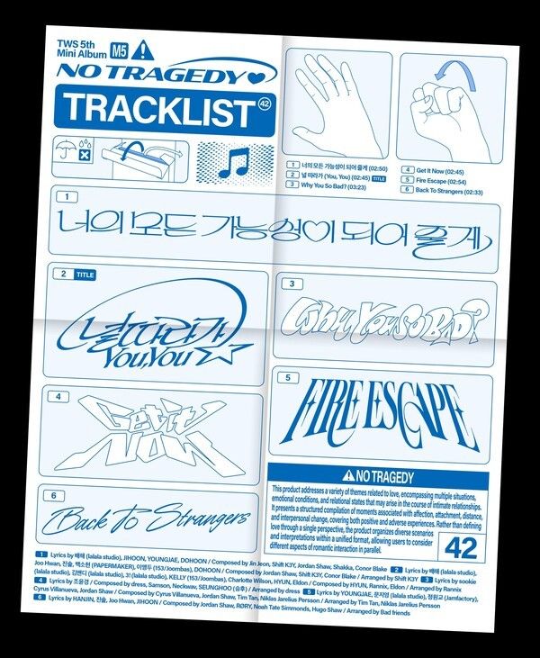 TWS. 사진=플레디스 엔터테인먼트