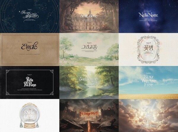 Forestella. Photo by Beat Interactive.