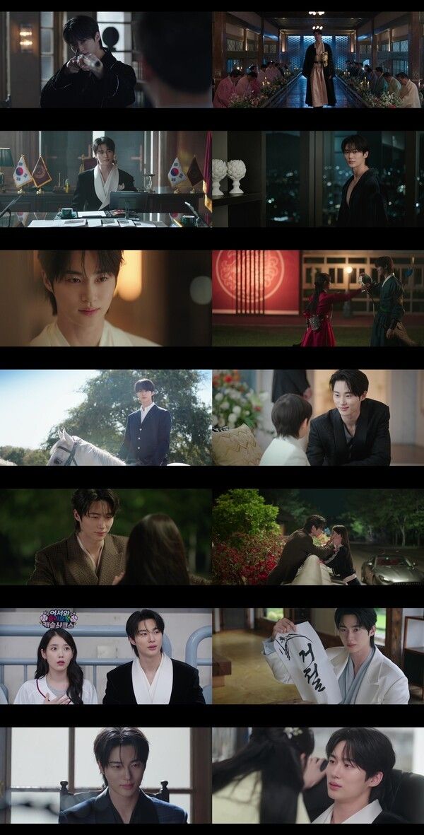 사진=21세기 대군부인