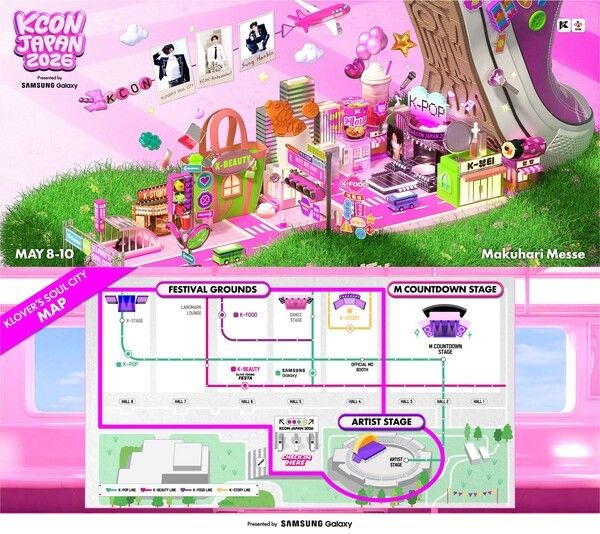 KCON JAPAN 2026. 사진=CJ ENM 제공