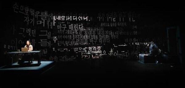 연극 '마우스피스' 공연 모습, 사진=㈜연극열전