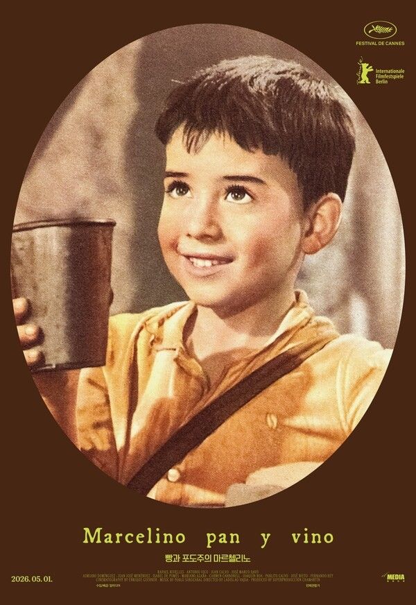 영화 '빵과 포도주의 마르첼리노' 스틸. 사진=일미디어