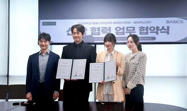 유지태. 사진=엠에스팀엔터테인먼트