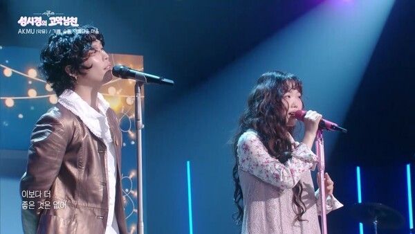 AKMU. 사진=KBS2 '더 시즌즈-성시경의 고막남친' 캡처