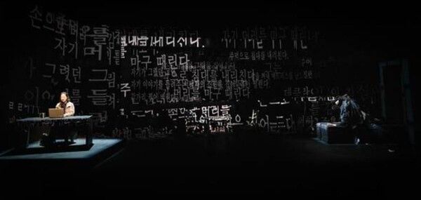 Mouthpiece stage performance. Photo by Theatre Yeoljeon.